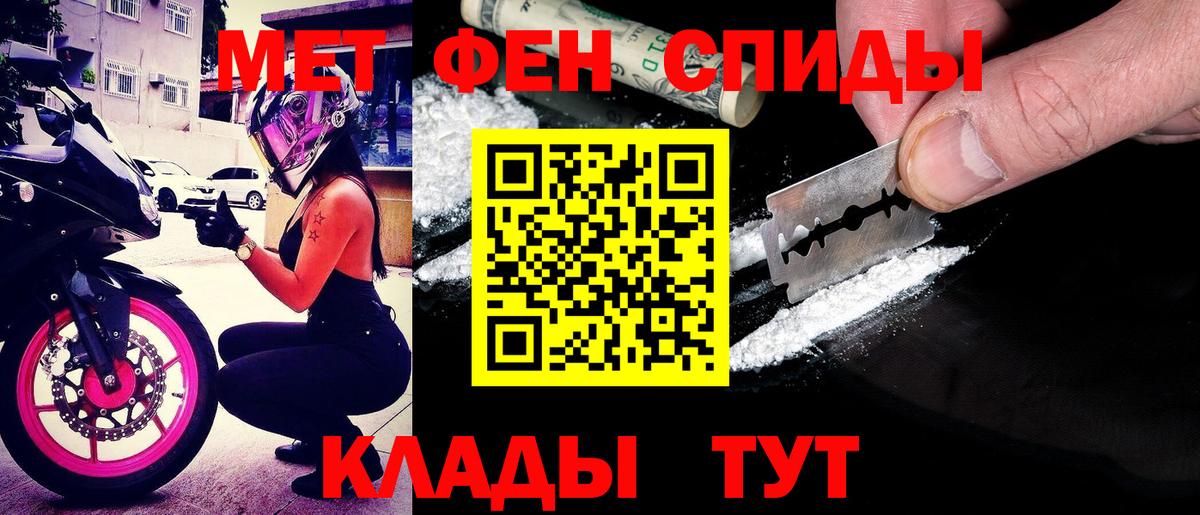 АМФ 97%  Amphetamine  Щёлково  Вход с VPN 