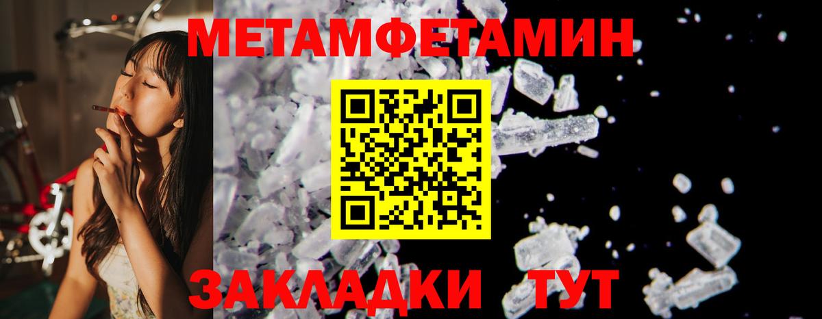 Амфетамин Розовый Щёлково