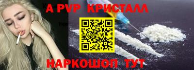 альфа пвп Кимры