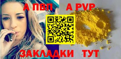 соль курить ск Кандалакша