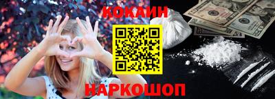 гидра Канаш