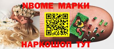 ешки Кинель
