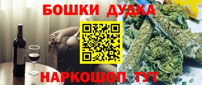гидра Канаш