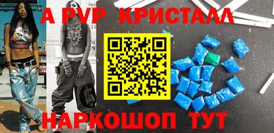 гидра Канаш