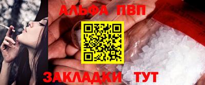 альфа пвп Кимры