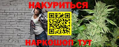 гидра Канаш