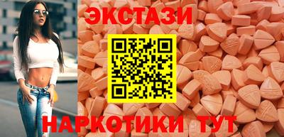 марки lsd Камышлов
