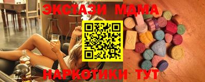 соль курить ск Кандалакша