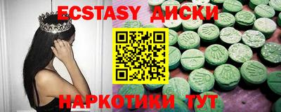 гидра Канаш