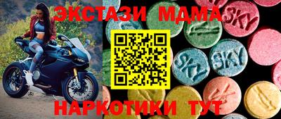 соль курить ск Кандалакша