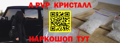 гидра Канаш