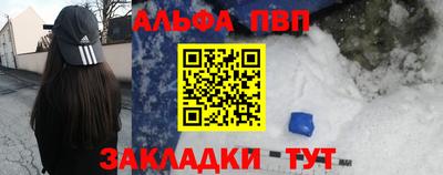 гидра Канаш