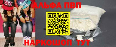 соль курить ск Кандалакша