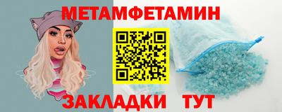 гидра Канаш