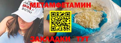 гидра Канаш