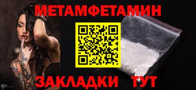 соль курить ск Кандалакша