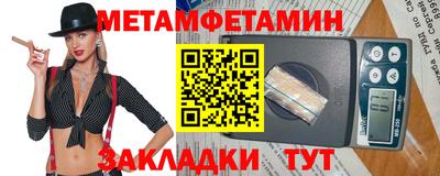 марки lsd Камышлов