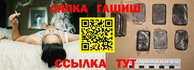 марки lsd Камышлов
