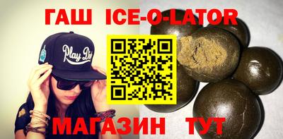 гидра Канаш