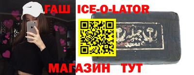 соль курить ск Кандалакша