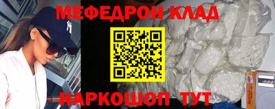 гидра Канаш