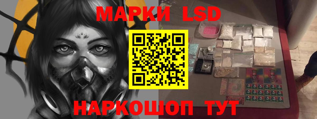 ЛСД экстази ecstasy  Вход с VPN    ТОР  Лсд 25 экстази ecstasy  Щёлково 