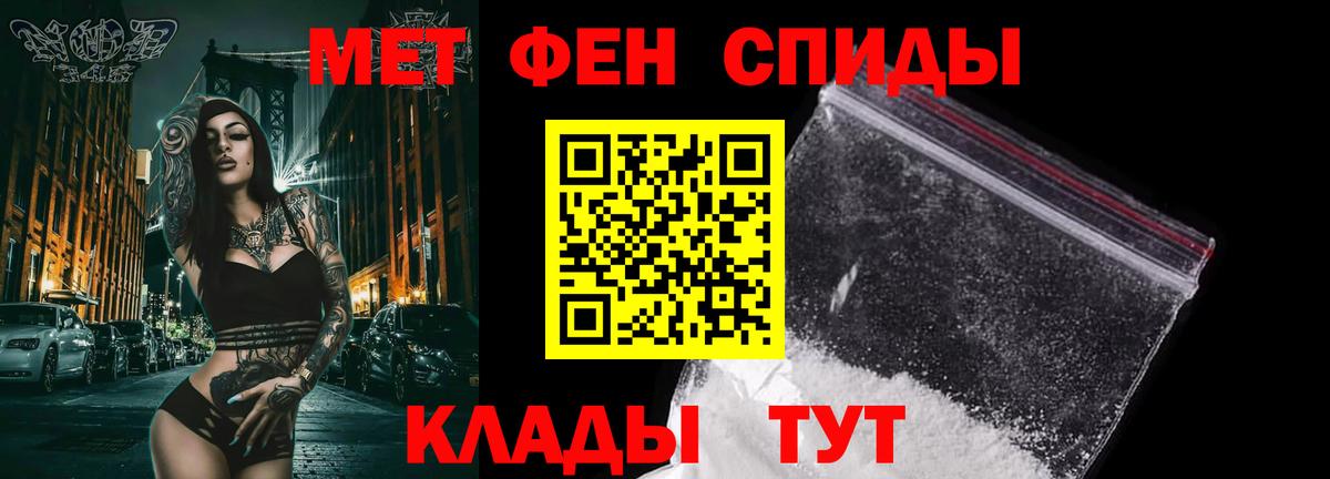 Метамфетамин мет  Метамфетамин мет  Щёлково  Вход с VPN 