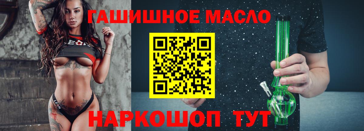 ТГК Wax Щёлково
